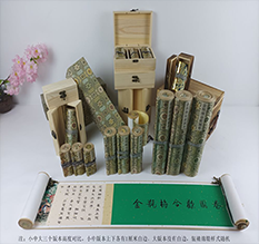 重庆胡也佛金瓶梅秘戏图3卷-小中大三版